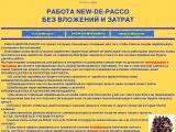 new-de-pacco
http://new-de-pacco.narod.ru/