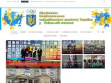 Відділення НОК України в Київській області
http://noc.org.ua/