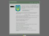 Сайт про историю Украины
http://obukraine.narod.ru/