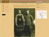 Рогатинський історико-краєзнавчий музей "Опілля"
http://opillya.org.ua/