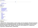 Оптика и линзы в Днепропетровске
http://optica.sells.com.ua