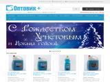 Оптовик+
http://optovikplus.com.ua