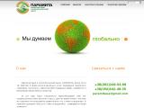 Маркетинговый и психологический центр "Парамита"
http://paramita.com.ua/