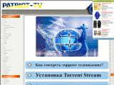 patriot-tv
http://patriot-tv.zp.ua/