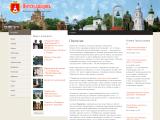 Переяслав-Хмельницкий - сайт города и района
http://perejaslav.org.ua