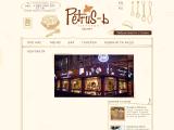 Ресторан-Вареничная «Petrus-ь»
http://petrus.rest/