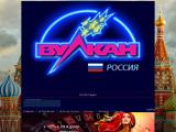 play-vulkan-russia.com
http://play-vulkan-russia.com