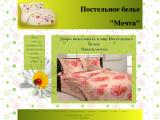 Постельное белье "Мечта"
http://postel-mechta.in.ua