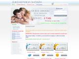 Аптека лекарст. Низкие цены. Доставка в Одессу
http://potenciya.odessa.ua/