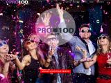 Pro100Event - Организация праздников
http://pro100event.com.ua/