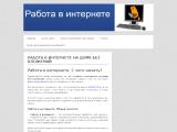 proseosprint
http://proseosprint.ru
