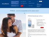 PURAX – супер-сильные антиперспиранты избавят вас от пота
http://puraxdeodorant.com