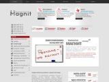 РА "Магнит"
http://ra-magnit.com.ua