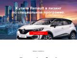 Лизинг автомобилей Renault
http://renaultleasing24.ru