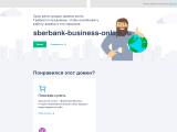 Sberbank Business Onlajn
http://sberbank-business-onlajn.ru/