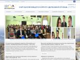 Школа вищого корпусу державної служби
http://schoolcs.com.ua