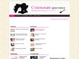 Skrasotka.ru - Все секреты женской красоты
http://skrasotka.ru/
