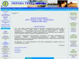 Сайт "Охрана труда - Запорожье"
http://sop.zp.ua
