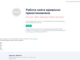 Дизайн сайтов видео
http://spil-master.ru/