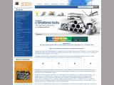 СТРОЙИНСТАЛЬ - Поставки металлопроката и стройматериалов
http://stroyinstal.ru/