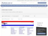 СПРАВОЧНИКИ УКРАИНЫ - компании, предприятия и магазины
http://studentur.com.ua/load/spravochniki/48