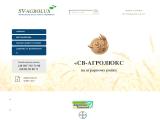 СВ-Агролюкс
http://sv-agrolux.com.ua