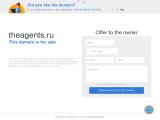 Русское порно новое каждый день
http://theagents.ru