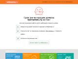 TORRENTM.RU - Торрент для мобильных и для компьютеров.
http://torrentm.ru/
