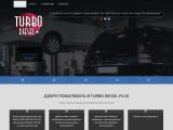 Turbo Diesel+ дизельный сервис
http://turbodieselplus.com.ua