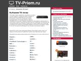 Наилучший ТВ приём
http://tv-priem.ru