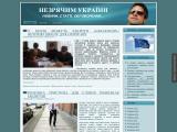Незрячим України Новини, статті, обговорення…
http://uablind.16mb.com/