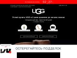 Интернет магазин угг
http://ugga.com.ua/