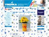Умейка - поделки и идеи для детей и их мам
http://umeika.com.ua