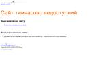 Интернет-магазин велосипедов и аксессуаров Велоштуки
http://veloshtuki.com.ua