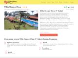 Villa Ocean View - Туры на Шри-Ланку
http://villa-ocean-view.ru/