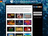 volcano-avtomaty
http://volcano-avtomaty.com/