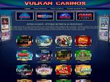 vulkan-casinos
http://vulkan-casinos.com