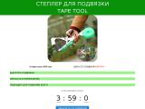 web-serfing
http://web-serfing.ru