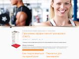 Новости Online
http://workout.in.ua