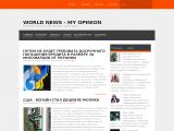 World news - My opinion
http://world-my-opinion.blogspot.ru/