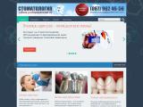 Стоматология
http://www.best-stomatolog.kiev.ua/