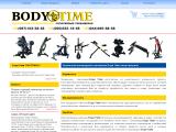 Интернет-магазин тренажеров Body-Time
http://www.body-time.com.ua