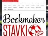 bookmakerstavki.com
http://www.bookmakerstavki.com/