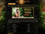 Казино Эльдорадо
http://www.casino-eldorado.com/