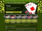 Казино 888 - онлайн интернет казино игры
http://www.casino888online.net