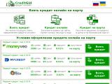 Взять кредит онлайн на карту
http://www.credit-gid.fo.ua