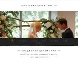 Свадебная церемония
http://www.cvadba.by