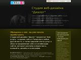 Веб-студия "Диалог"
http://www.dialog-kniga.ru/