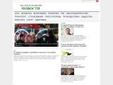 Экпресс-информ, новости экономики и отчеты отраслей
http://www.ei.com.ua