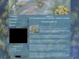 Эксклюзивные Цветы из ткани, кожи ручной работы
http://www.flowergallery.com.ua/